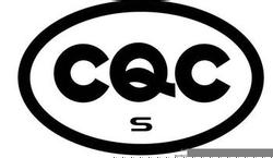 йԸCQC֤